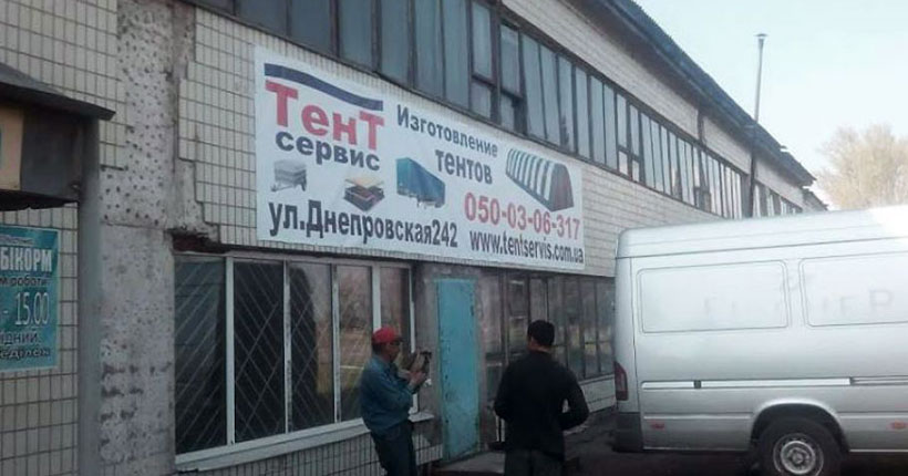 Друк банерів на ПВХ плівці