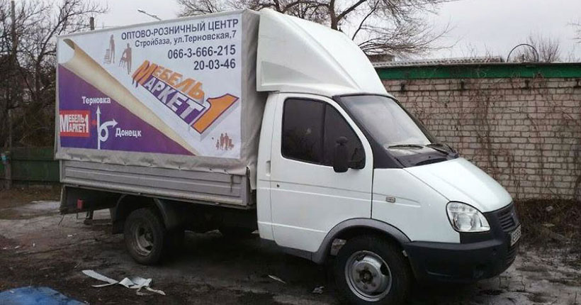 Брендування автомобільних тентів